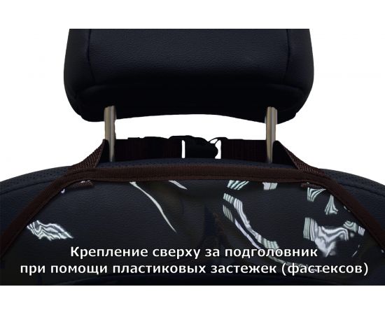 Накидка-чехол на спинку автомобильного сиденья a&p group прозрачная NSP329 – изображение 5