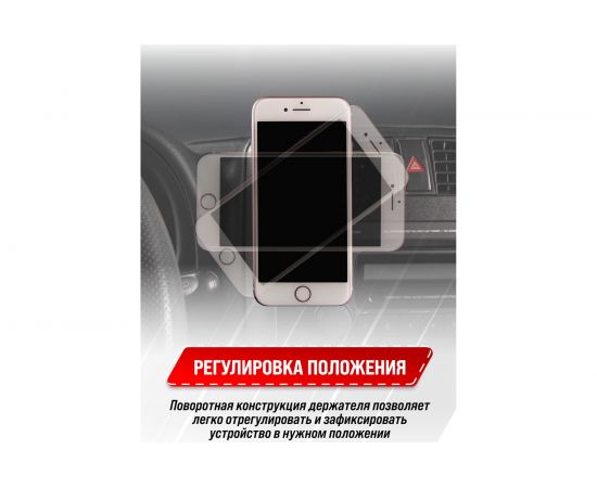 Магнитный держатель телефона на панель SKYWAY металл, круглый, черный S00303008 – изображение 6