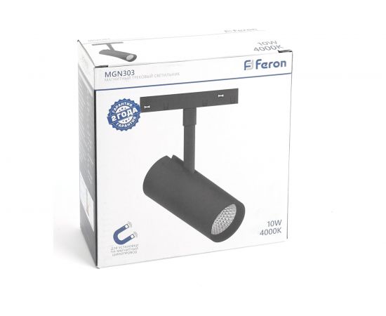 Светодиодный магнитный светильник FERON MGN303 трековый низковольтный 10W, 900 Lm, 4000К, 35 градусов, черный 41946 – изображение 7