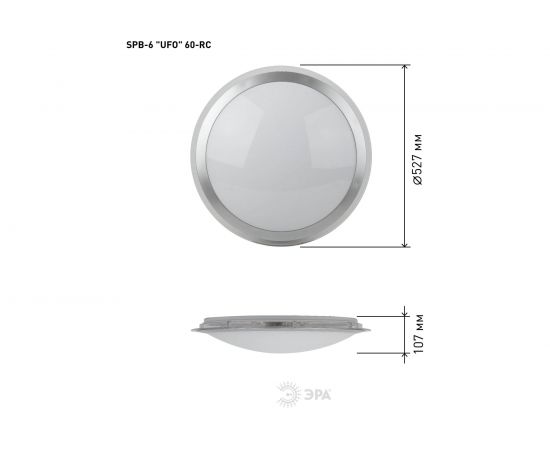 Бытовой светильник ЭРА Fashion SPB-6 светодиодный 60Вт, 3000-6500К UFO, 533х98 мм Б0030136 – изображение 7