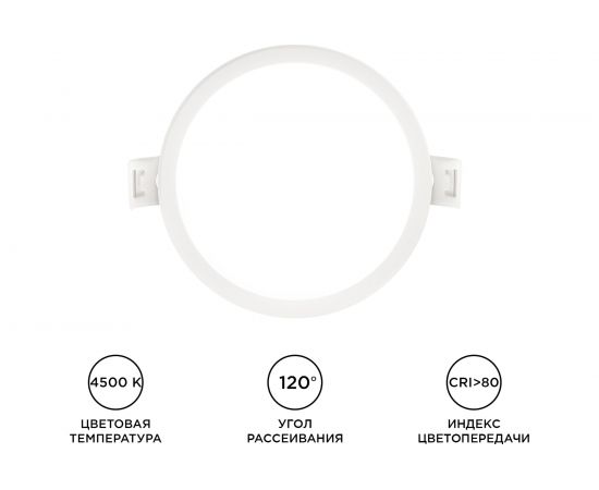 Светодиодная панель Apeyron встраиваемая круглая 220В, 7Вт, алюминиевый корпус, изолированный драйвер ДН 06-16 – изображение 7