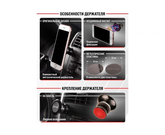 Магнитный держатель телефона на панель SKYWAY металл, круглый, черный S00303008 – изображение 10