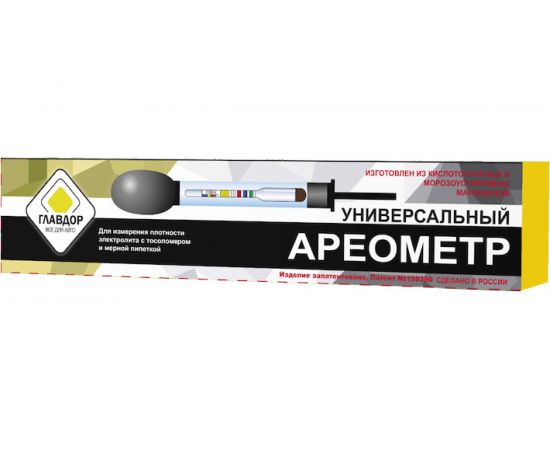 Ареометр для электролита и тосола ГЛАВДОР GL-388 0 52496 