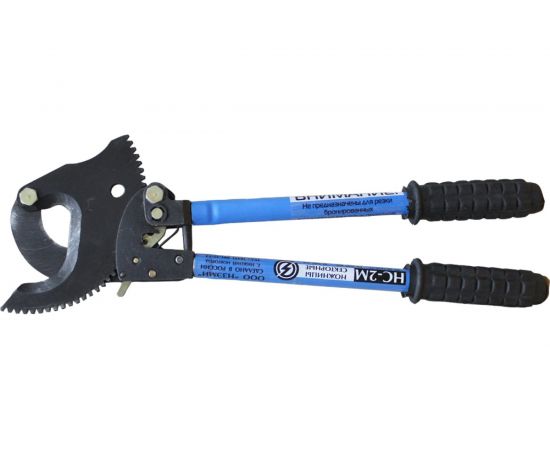 Секторные ножницы ООО НЗЭМИ НС-2М 900 