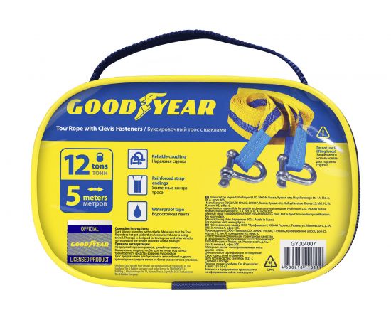 Буксировочный трос Goodyear с шаклами 12 тонн, 5 метров GY004007 – изображение 2