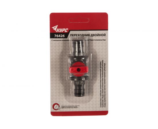 Переходник-распределитель пластиковый с запорным клапаном КУРС 76426 – изображение 2