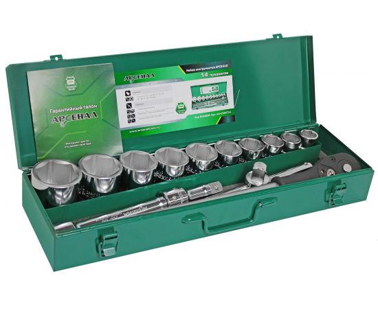 Набор инструментов для грузовиков, 22 предмета (1 дюйм) Арсенал 8144650 – изображение 2