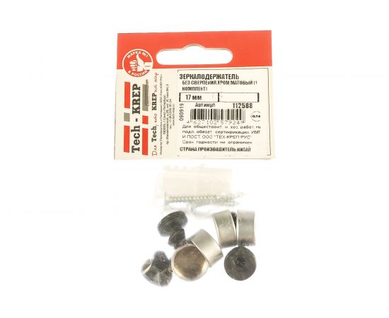 Зеркалодержатель Tech-Krep d17мм без сверления, хром матовый комплект - пакет 112588 – изображение 3