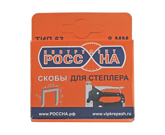 Запасные скобы РОССНА 8 мм, 1000 шт Р860367 – изображение 3