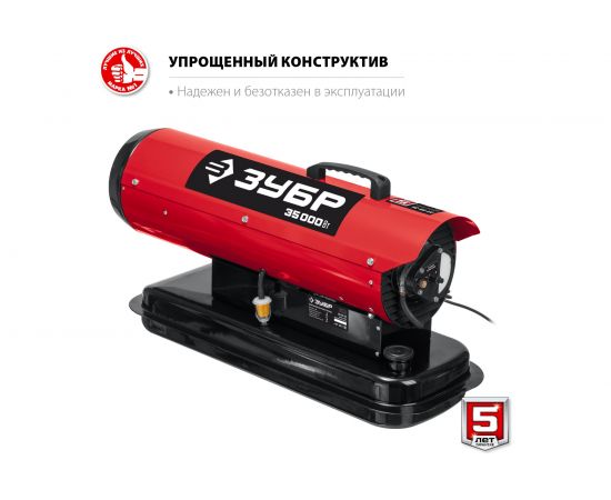 Дизельная тепловая пушка ЗУБР 35 кВт, прямой нагрев ДП-К8-35 – изображение 4