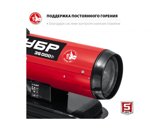 Дизельная тепловая пушка ЗУБР 35 кВт, прямой нагрев ДП-К8-35 – изображение 5
