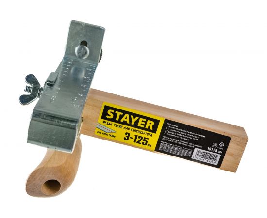 Дисковый резак по гипсокартону STAYER ПРОФИ с дополнительной рукояткой 3-120 мм 15175_z01 – изображение 5