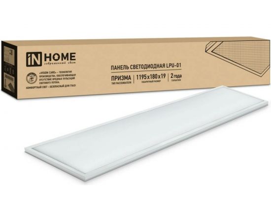 Универсальная светодиодная панель IN HOME LPU-01 50Вт ПРИЗМА 230В 6500K 4500Лм 180х1195х19мм IP40 4690612029832 
