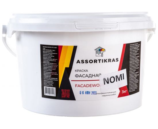 Фасадная краска ASSORTIKRAS Nomi для наружных работ, 3 кг ASCN-F-3 