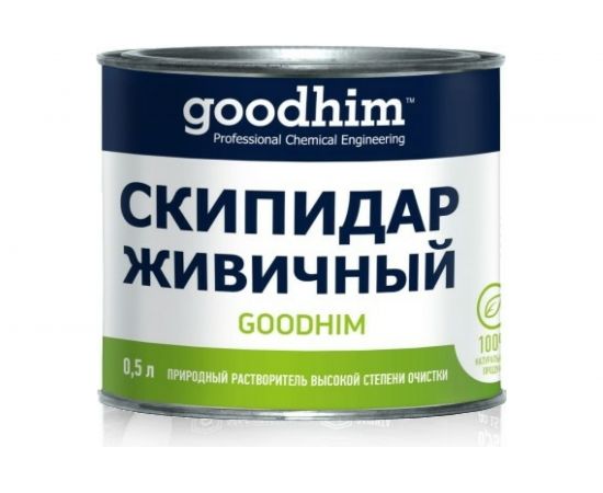 Живичный скипидар Goodhim 0.5 л 75605 