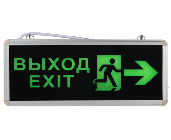 Аварийный светодиодный светильник ЭРА SSA101320 1,5ч 3Вт ВЫХОД-EXIT-ЧЕЛОВЕК-стрелка Б0044390 