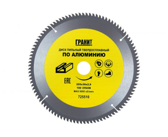 Диск пильный твердосплавный ПО АЛЮМИНИЮ (255х30 мм; 100Z; 2.9 мм) ГРАНИТ 725510 
