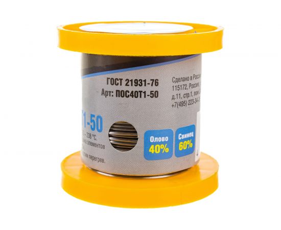 Припой (трубка; 1 мм; 50 гр; катушка) Turbojet ПОС40Т1-50 