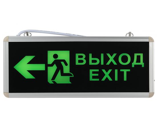 Аварийный светодиодный светильник ЭРА SSA101320 1,5ч 3Вт ВЫХОД-EXIT-ЧЕЛОВЕК-стрелка Б0044390 – изображение 2