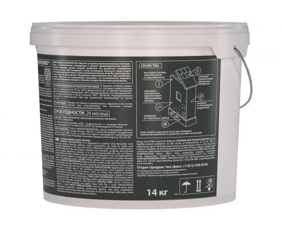 Резиновая краска NEOMID Темно-зеленая 14 кг Н-КраскаРез-14-ЗелТем – изображение 2