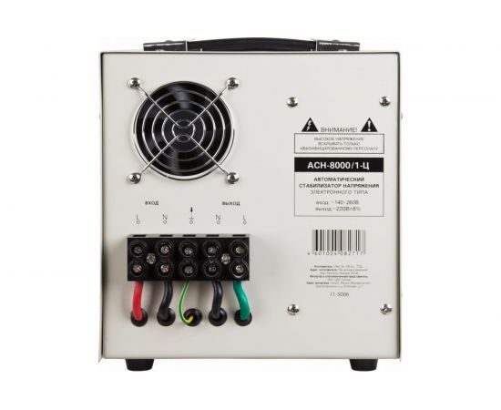 Стабилизатор напряжения REXANT, AСН-8 000/1-Ц 11-5006 – изображение 3