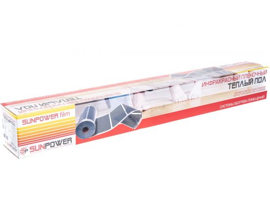 Инфракрасный теплый пол Sun Power Film SPF 80-220-4 – изображение 3