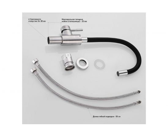 Смеситель для кухни SHIMIZU с гибким изливом black-S smz 1006557 – изображение 4