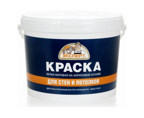 Краска для стен и потолков ЭКСПЕРТ белая 14 кг 9011 