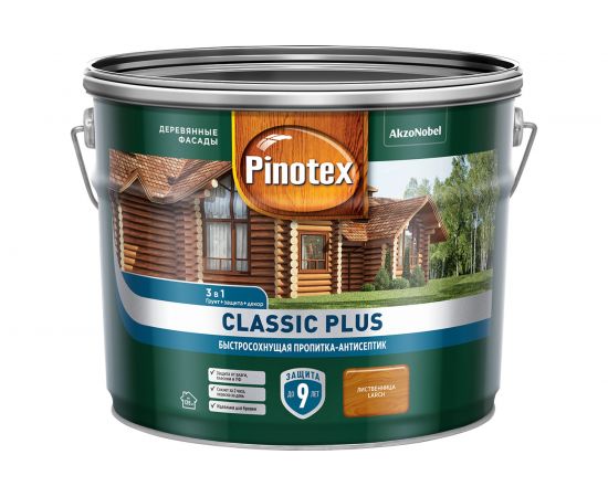 Быстросохнущая пропитка-антисептик PINOTEX CLASSIC PLUS 3в1 лиственница, 9 л 5479756 