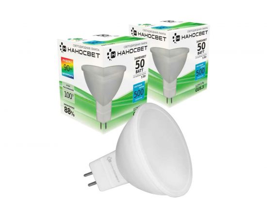 Светодиодная лампа Наносвет LE-MR16A-6/GU5.3/940, 6Вт, GU5.3, 100 градусов, 450 лм, 4000К, Ra90, L195 