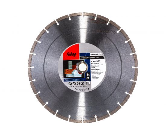 Диск алмазный отрезной Universal Pro (350х30/25.4 мм) для плиткорезов Fubag 12350-6 