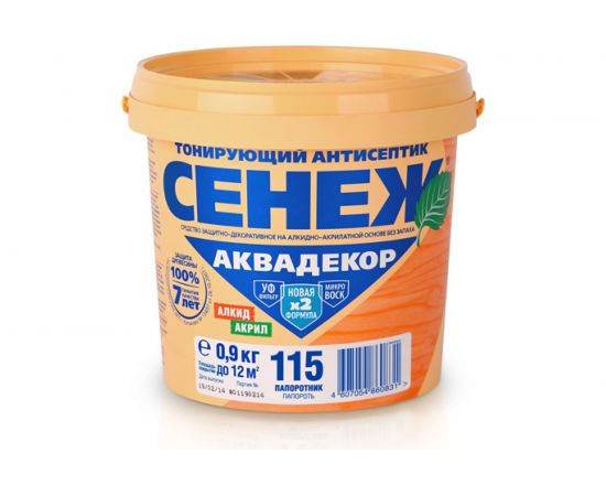 Антисептик для дерева СЕНЕЖ АКВАДЕКОР Х2-115 папоротник, 0.9 кг 11074 