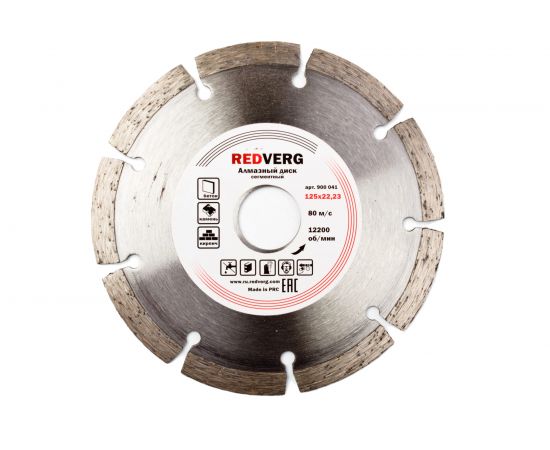 Круг алмазный сегментный по бетону и кирпичу (125х22.23 мм) REDVERG 6621276 