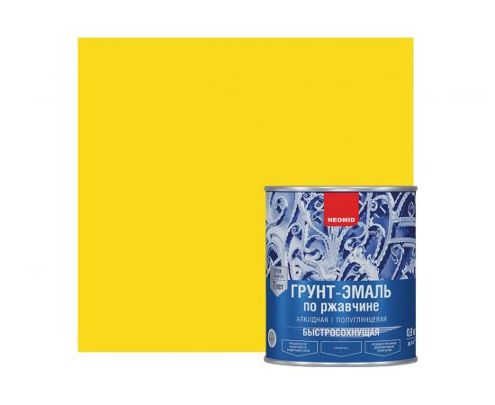 Быстросохнущая грунт-эмаль 3в1 Neomid желтый RAL 1018 0.9 кг Н-FdCoat-0,9/жел 