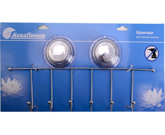 Настенная вешалка Аквалиния 6 крючков, на больших присосках W6753-4 – изображение 2