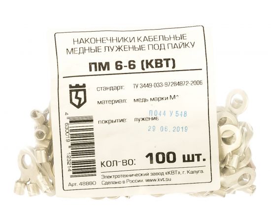Наконечник ПМ 6-6 КВТ 48880 – изображение 2