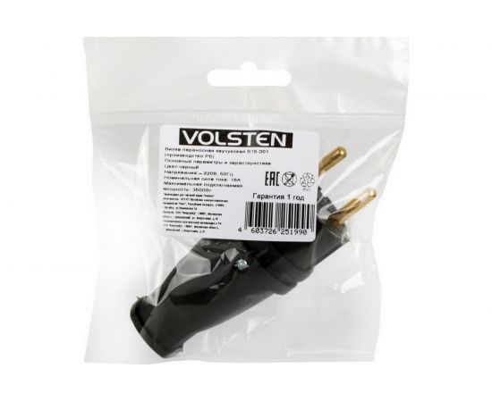 Каучуковая разборная прямая евровилка Sb1-PZ Black черная с заземлением модель В16-001 Volsten 14428 – изображение 2