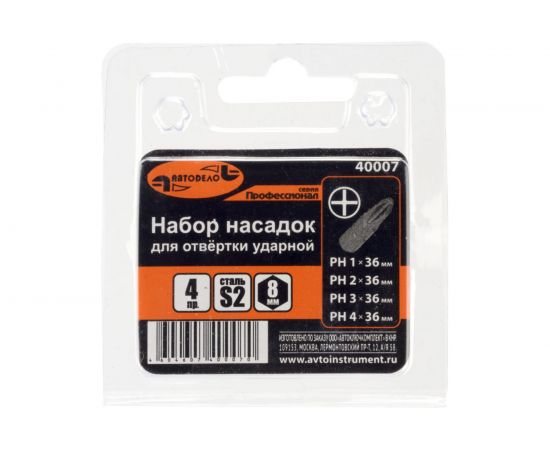Набор насадок для ударной отвертки АвтоDело PH1,2,3,4х80 мм S2 Professional 40004 11327 – изображение 2