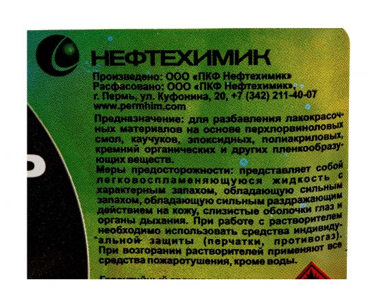 Растворитель НЕФТЕХИМИК Р-5 3л 53000 – изображение 2