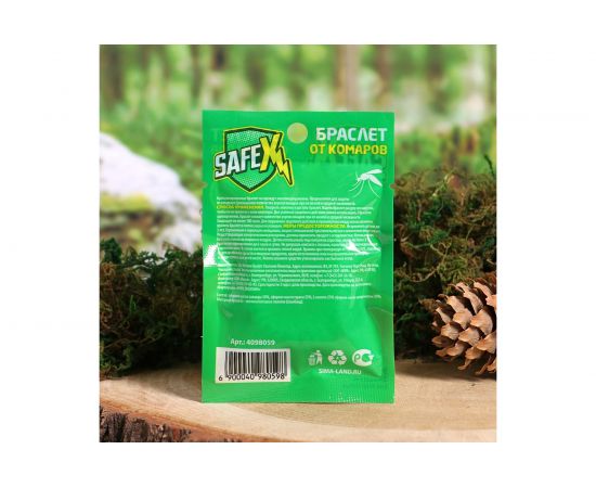 Антимоскитный браслет Safex, пружинка, № 1, зеленый, 1 шт. 4098059 – изображение 2