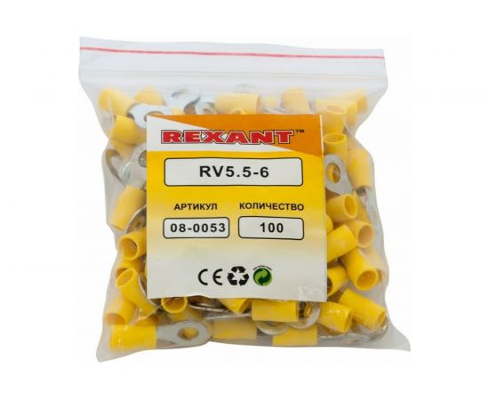 Кольцевой изолированный наконечник REXANT, диам. 6.5 мм, 4-6 кв.мм, желтый 08-0053 – изображение 2