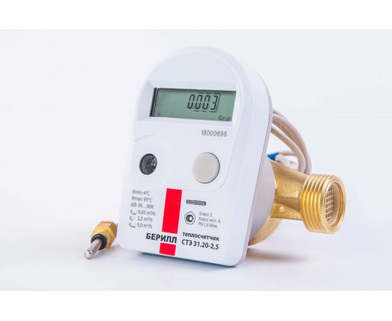 Теплосчетчик Ителма СТЭ 31 БЕРРИЛ без интерфейса, ДУ=20/L=130, Qn=2,5 с КМЧ – изображение 3
