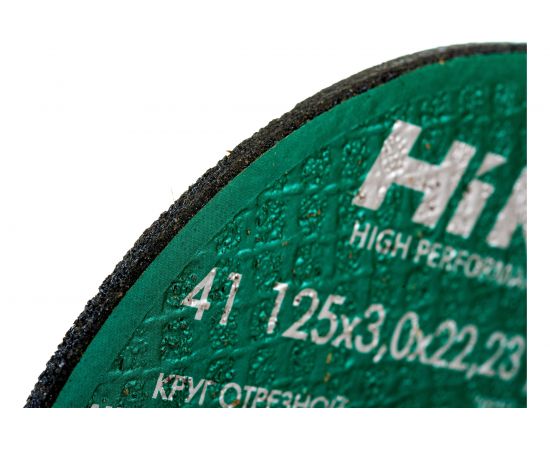 Круг отрезной (125x3x22 мм; A24S; тип 41) Hikoki RUH12530 – изображение 3