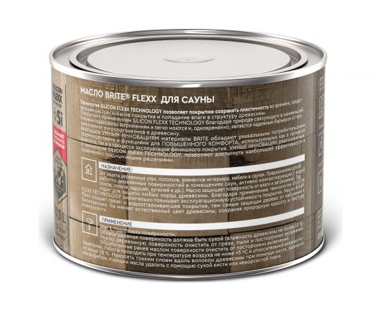 Масло для сауны BRITE FLEXX для любых пород древесины, бесцветное, банка 0,5 л 212469 – изображение 3
