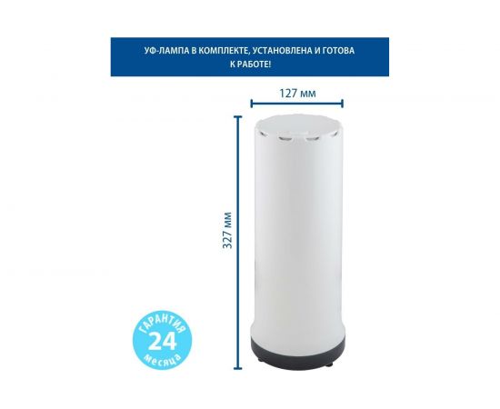 Рециркулятор закрытого типа с бактерицидной лампой Uniel Е27,настольный, без озонирования UL-00007697 – изображение 8