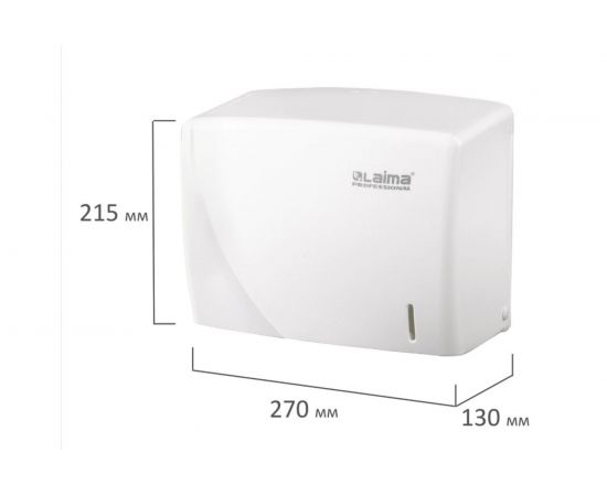 Диспенсер для полотенец ЛАЙМА PROFESSIONAL ORIGINAL, V, белый, ABS-пластик 605761 – изображение 8