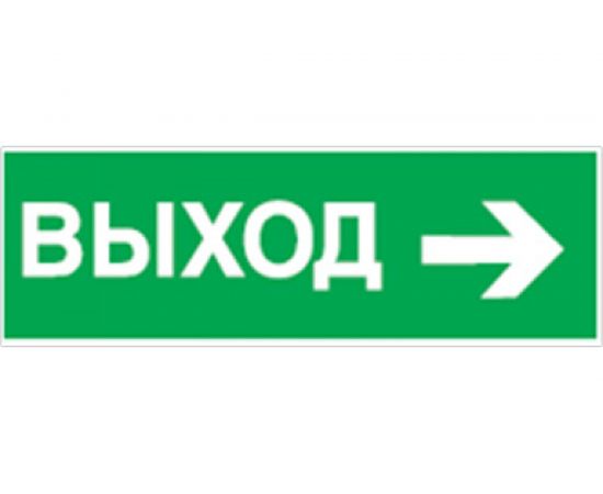 Наклейка Navigator 14 394 NL-100x200W-E30 на стену 14394 