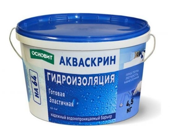 Готовая эластичная гидроизоляция Основит АКВАСКРИН HA64 77631 