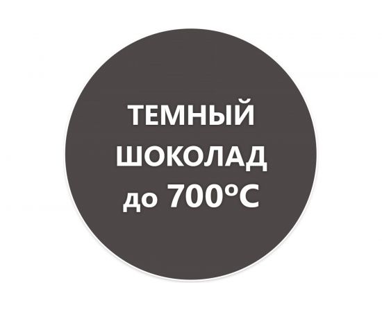 Термостойкая эмаль Elcon темный шоколад, аэрозоль, 520 мл 00-00461366 – изображение 2