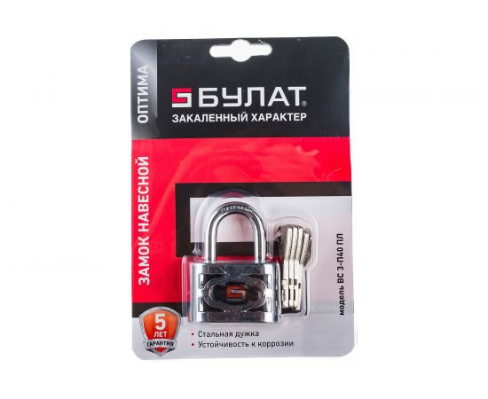 Навесной замок БУЛАТ ВС 3-П40 ПЛ d=6 мм 13648 – изображение 2